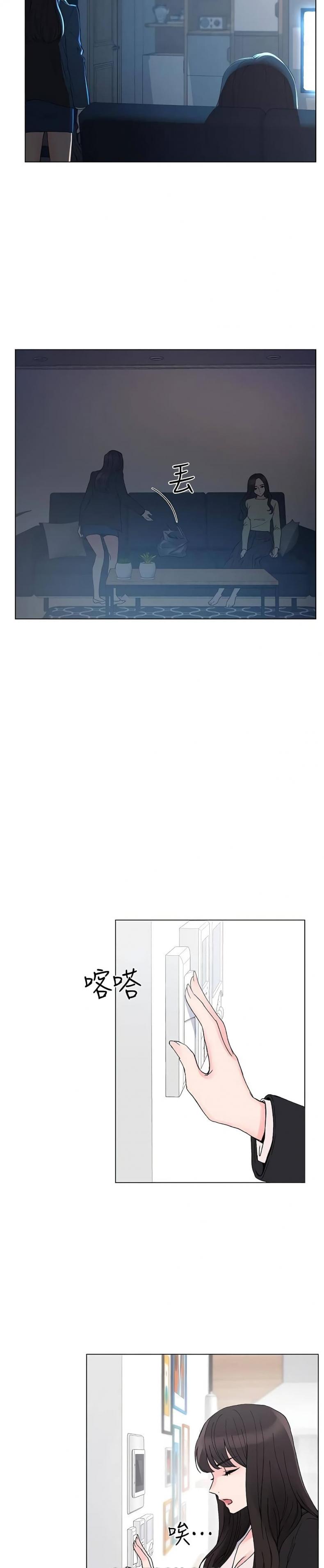 page-12