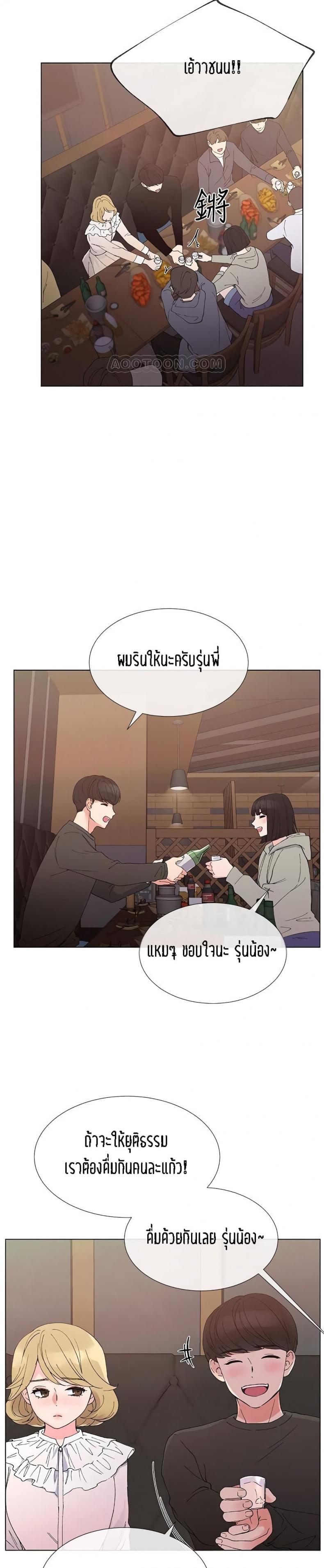 page-20