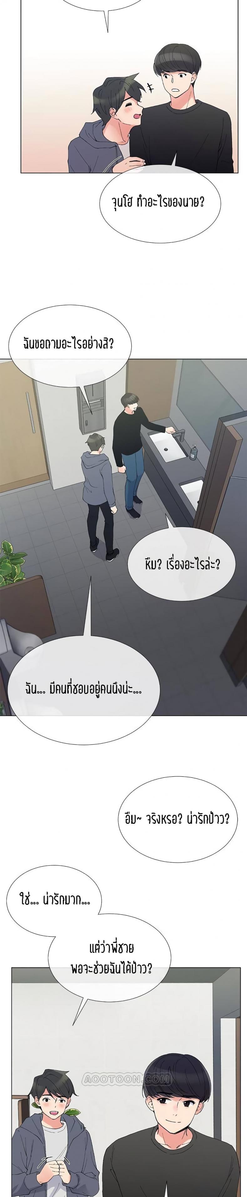 page-28