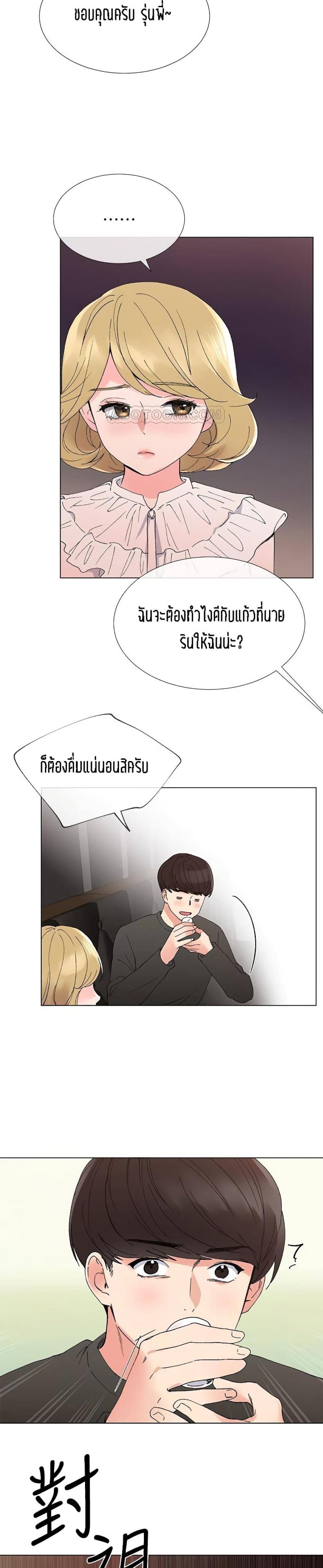page-21