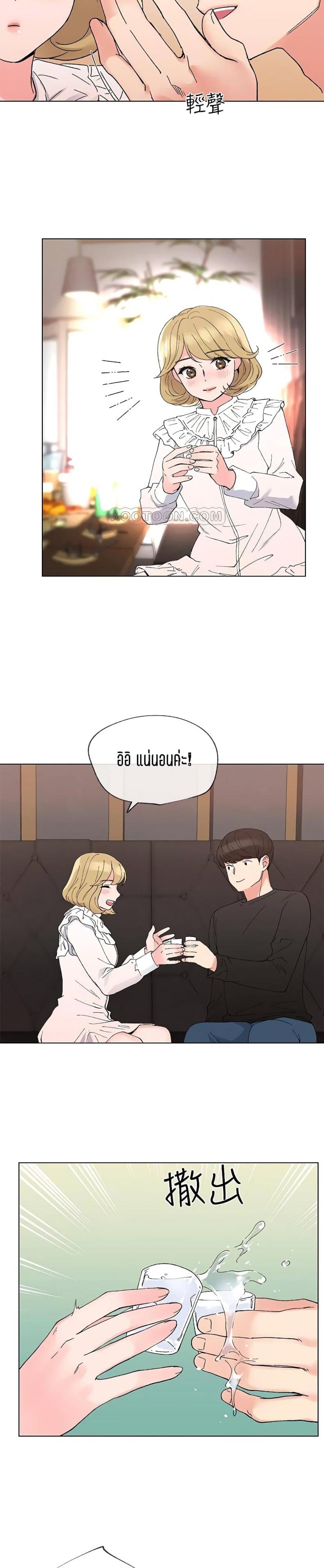 page-23