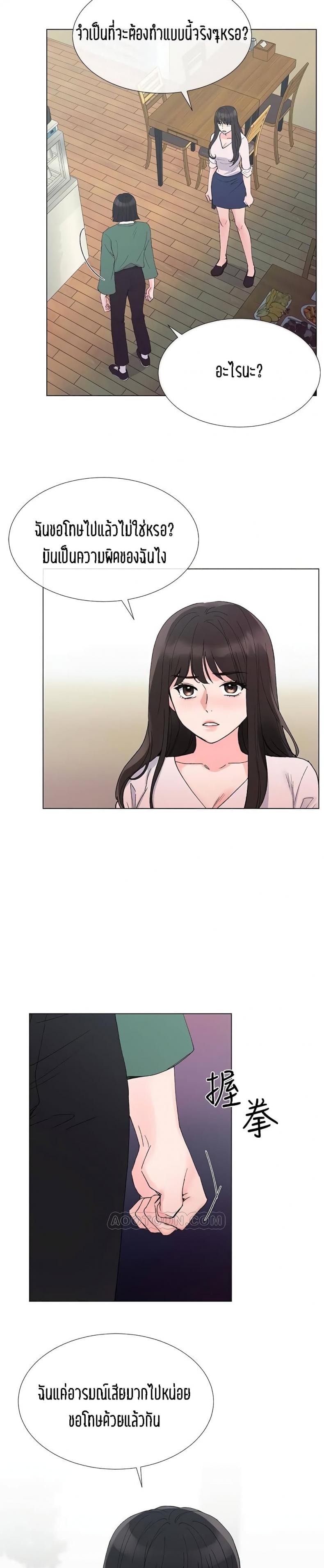 page-5