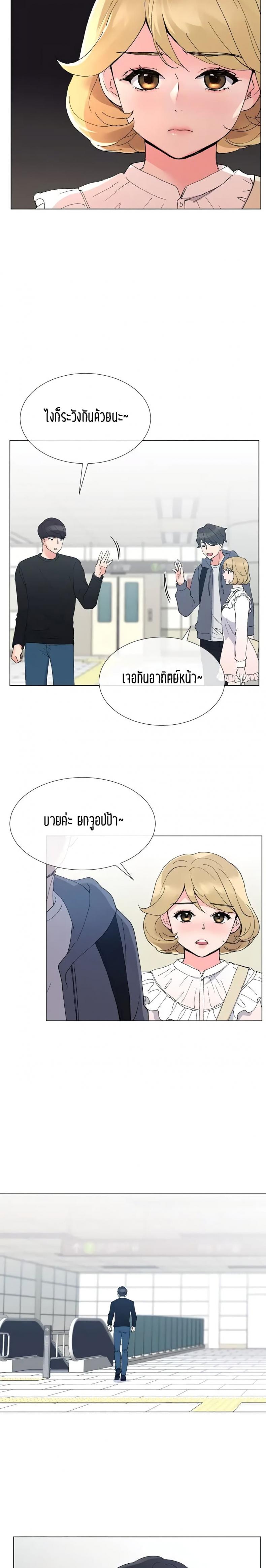 page-11