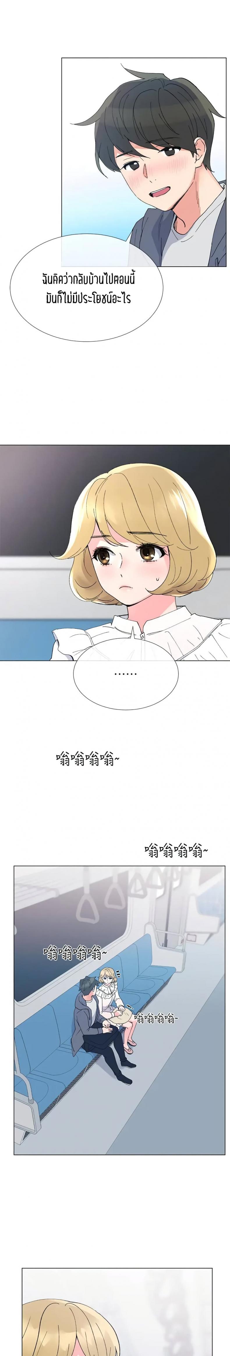 page-18