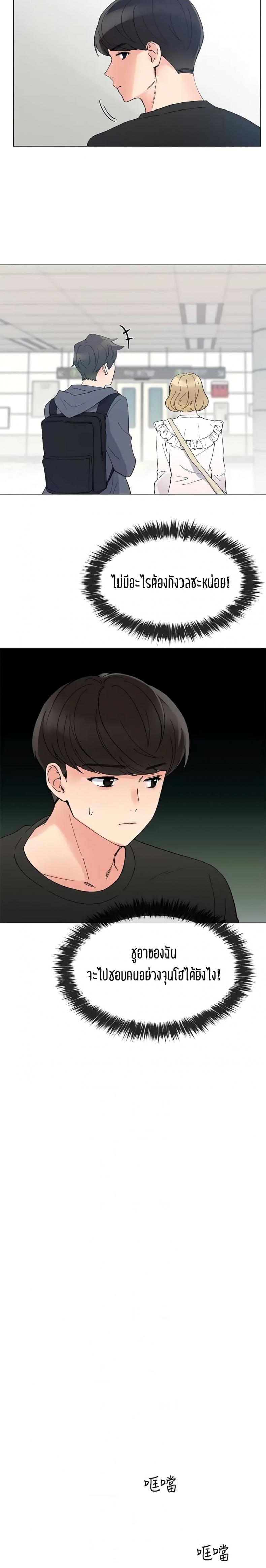 page-12
