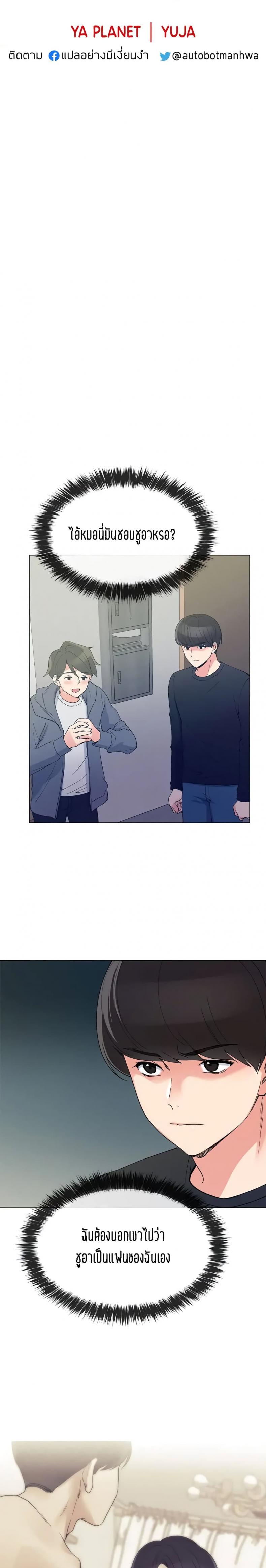 page-3