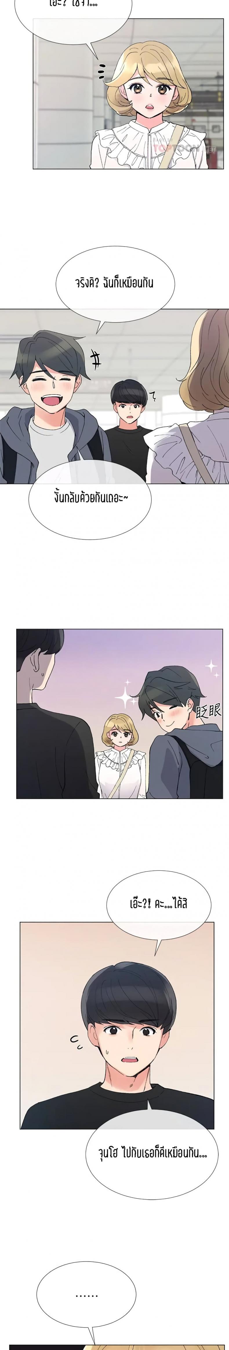 page-10