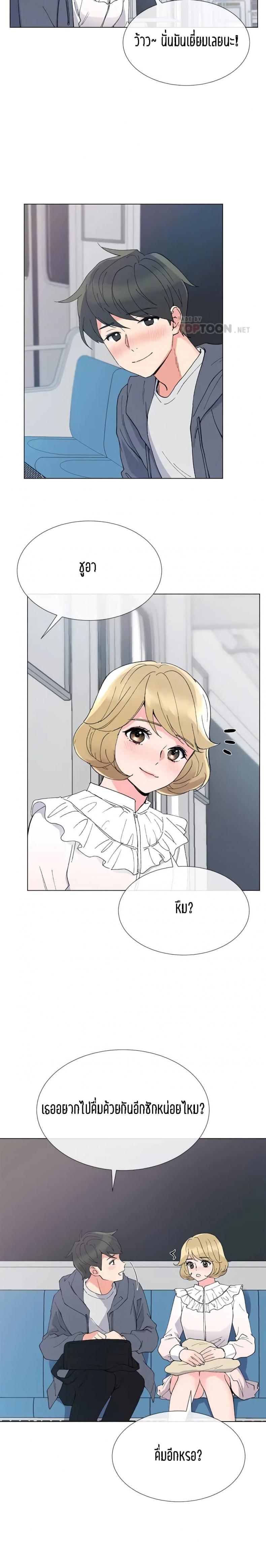 page-17