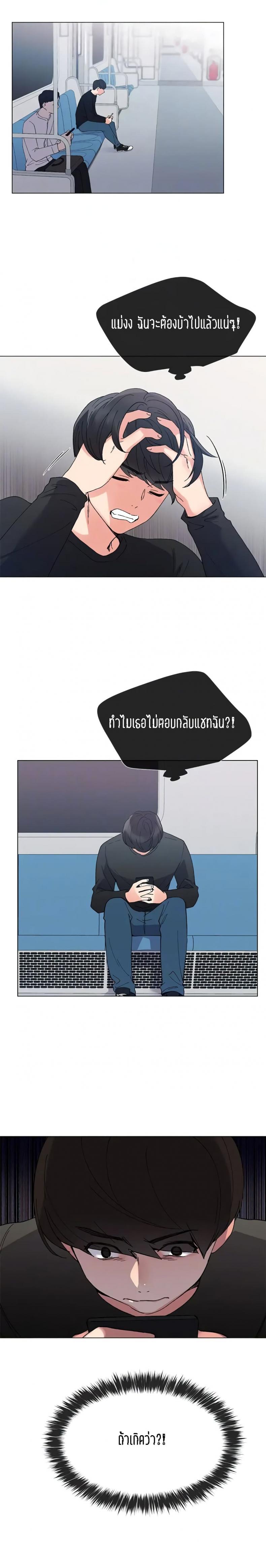 page-13