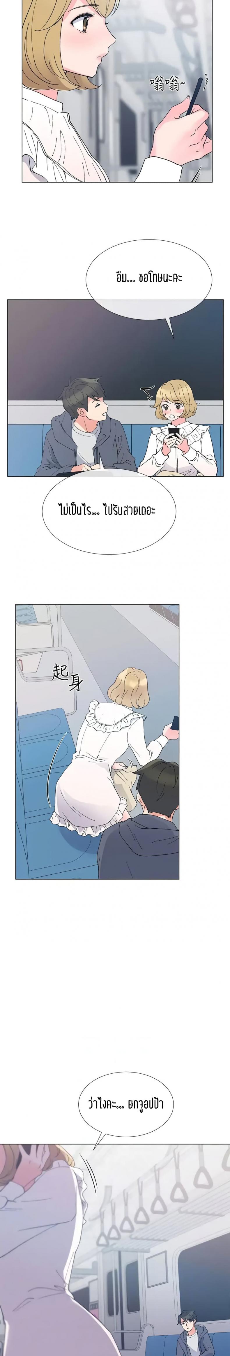 page-19