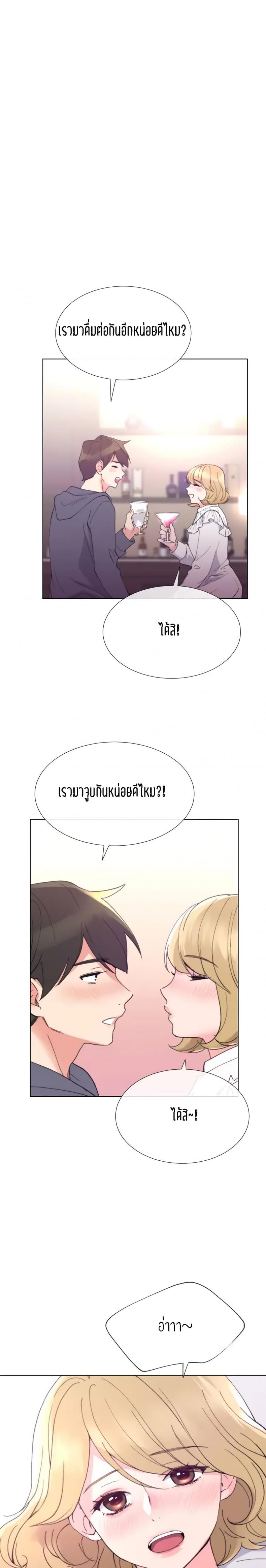 page-14
