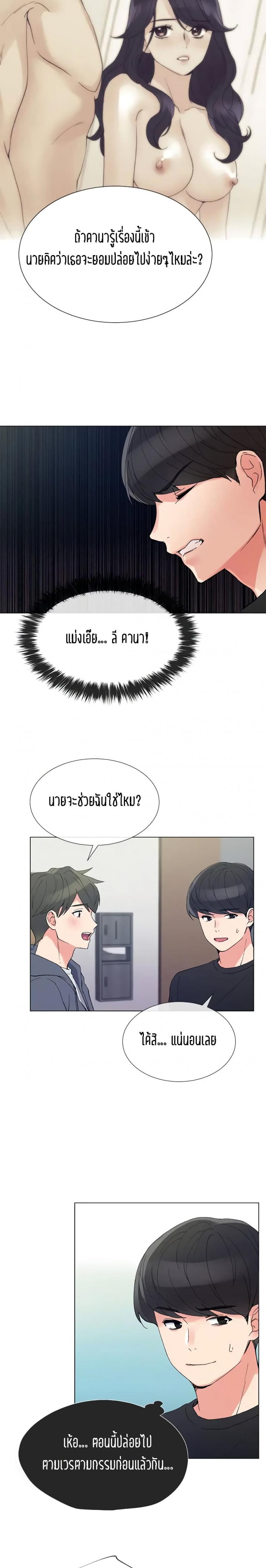 page-4