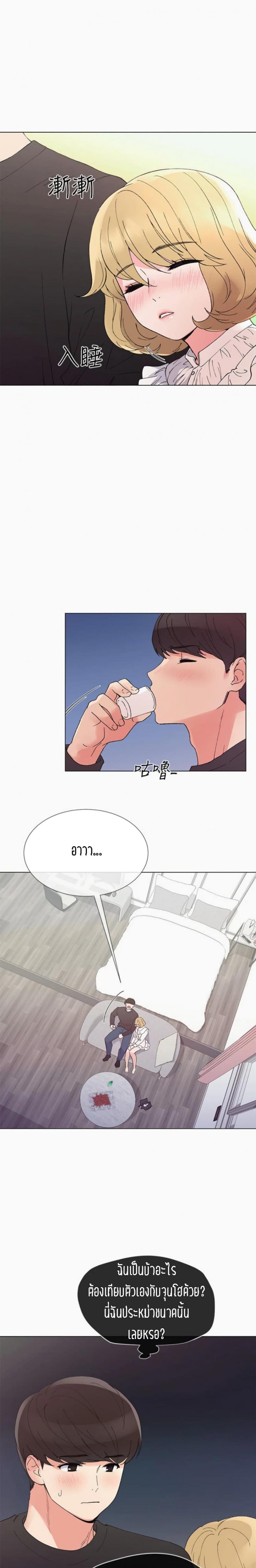 page-11