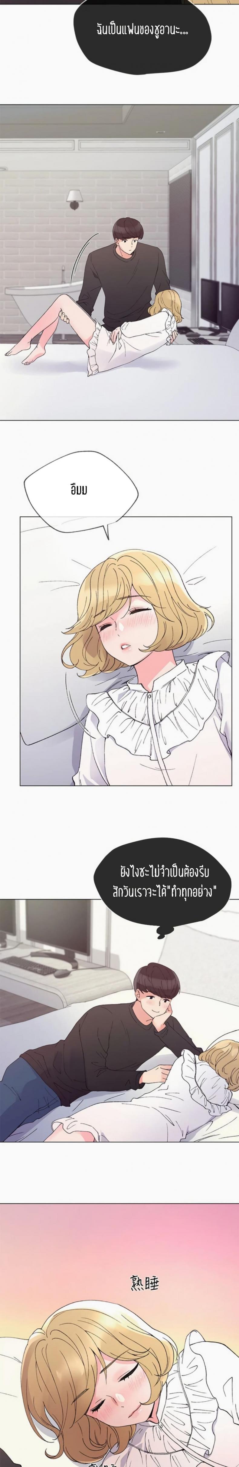 page-12