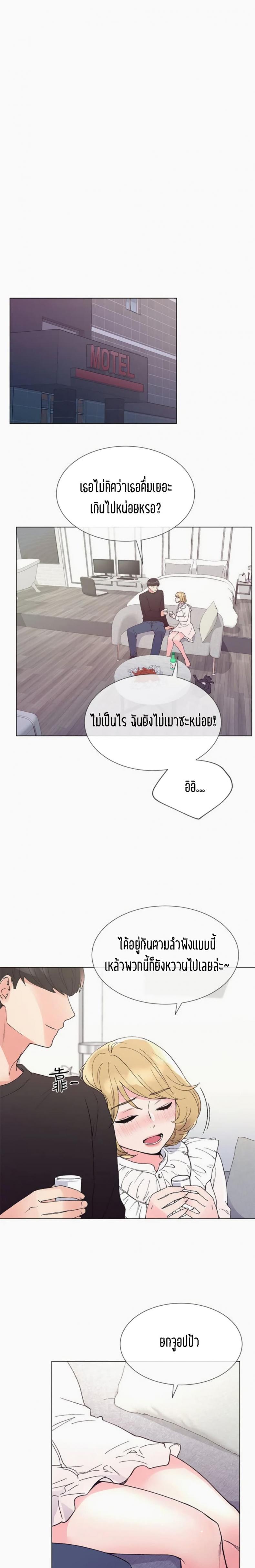 page-9