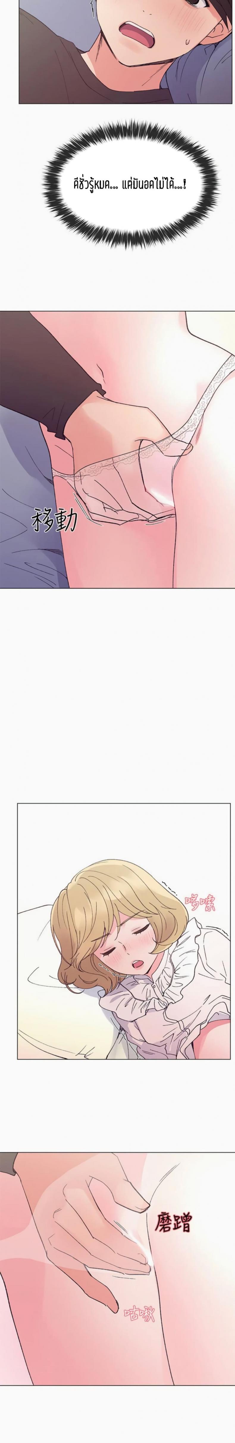 page-17