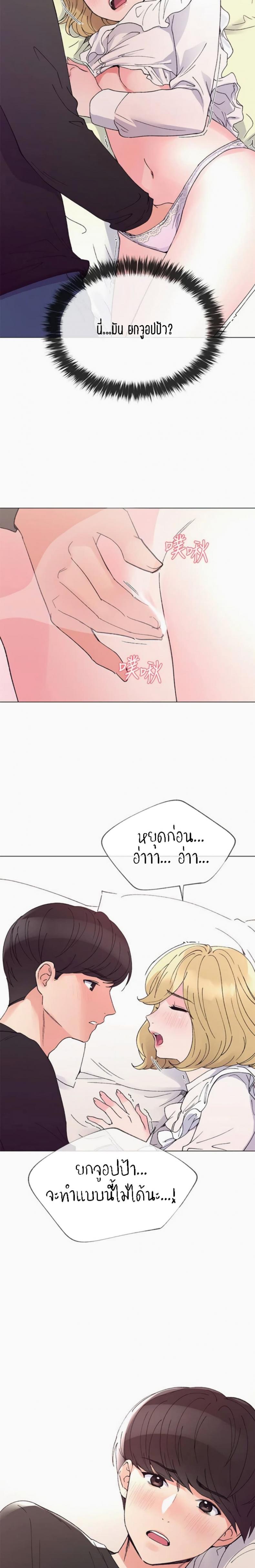 page-19