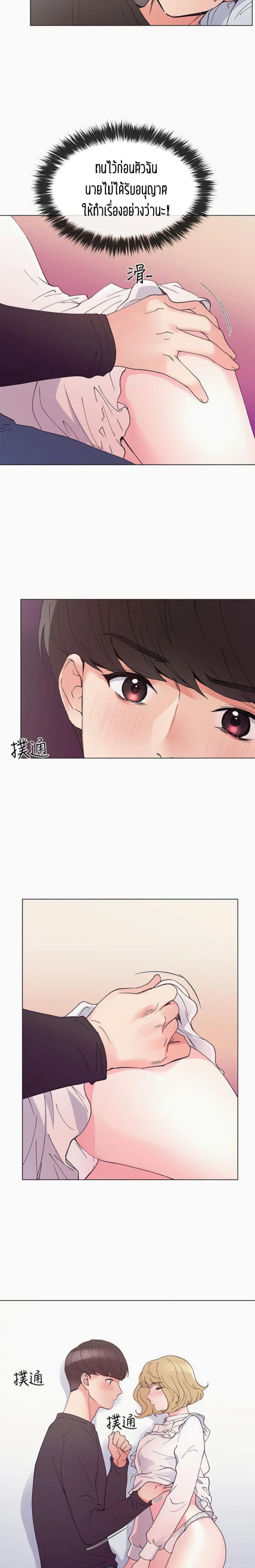 page-14
