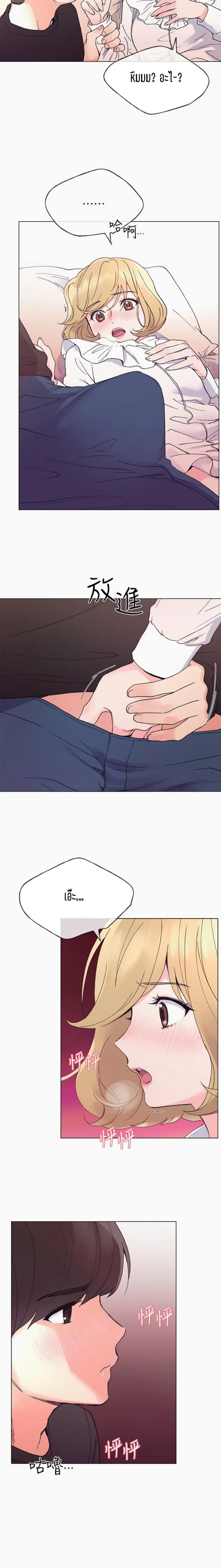 page-7
