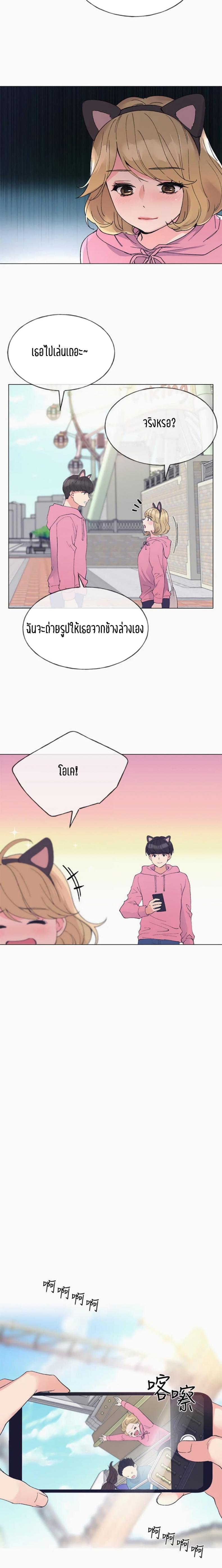 page-17