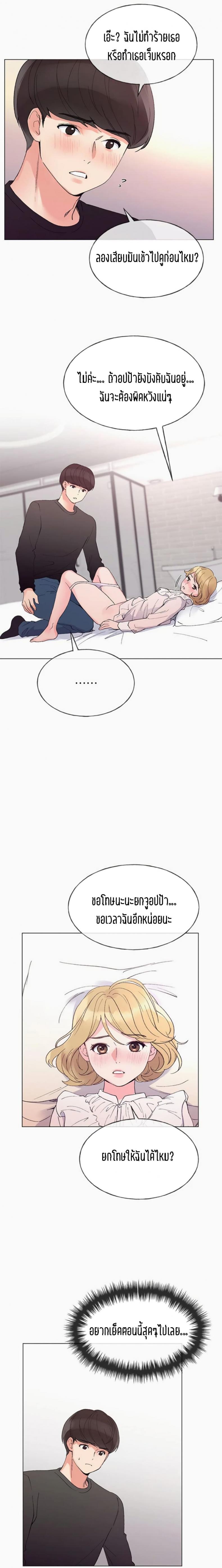 page-13