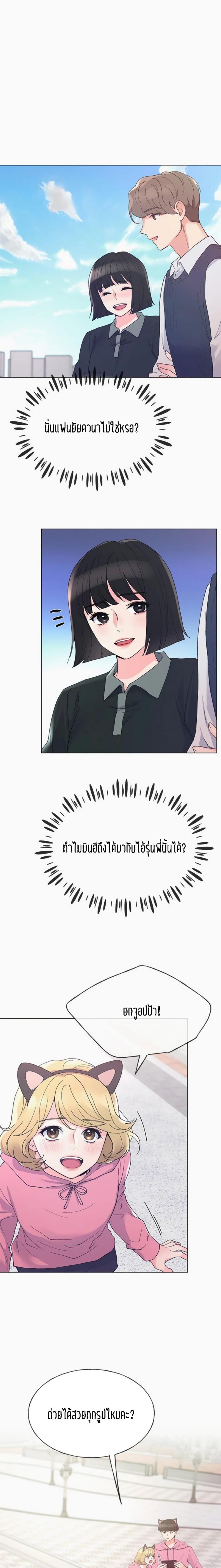 page-19
