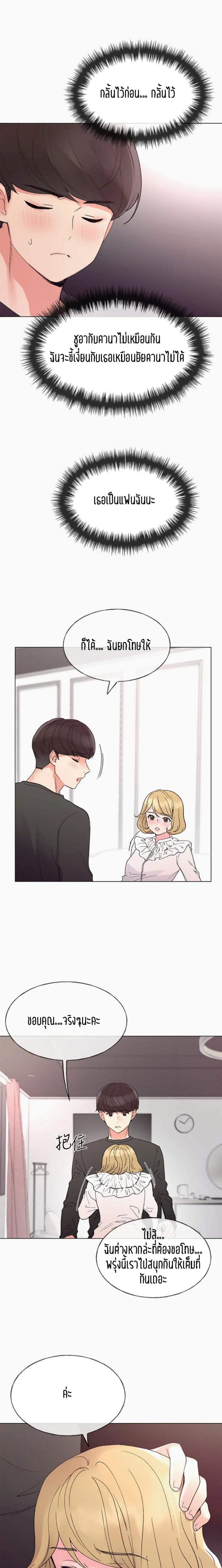 page-14