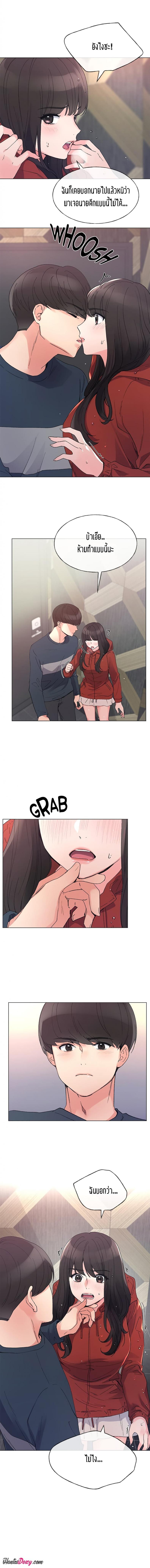 page-11
