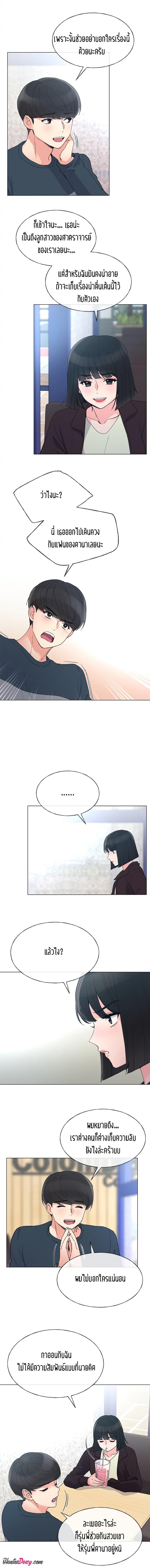 page-7