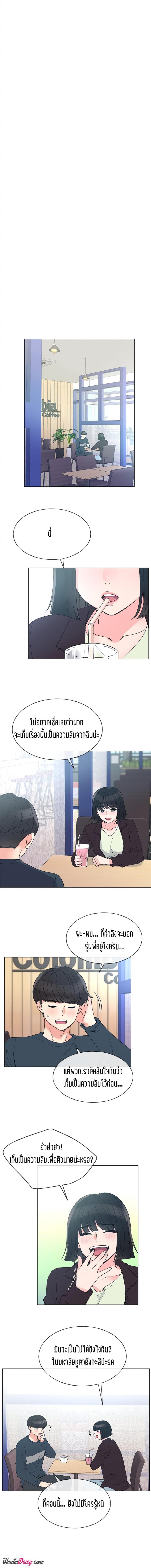 page-6
