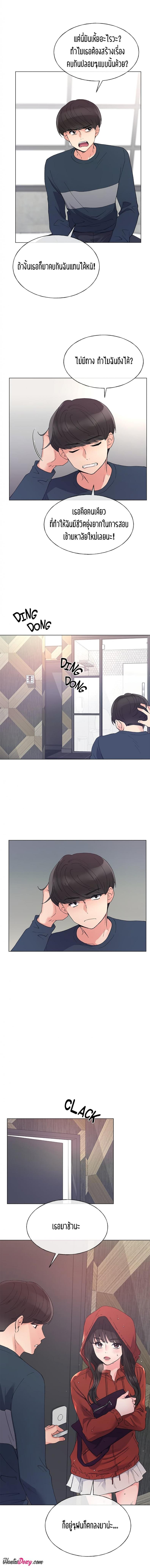 page-10