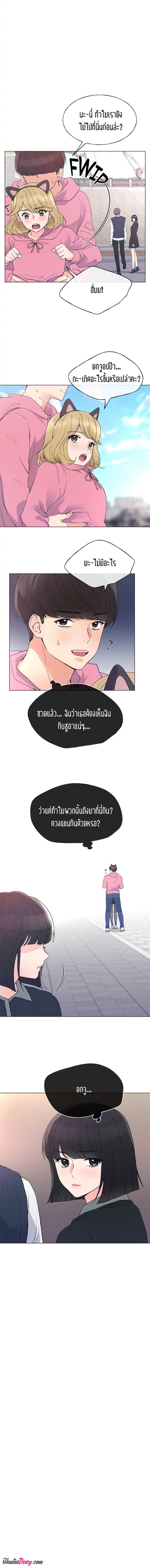 page-5