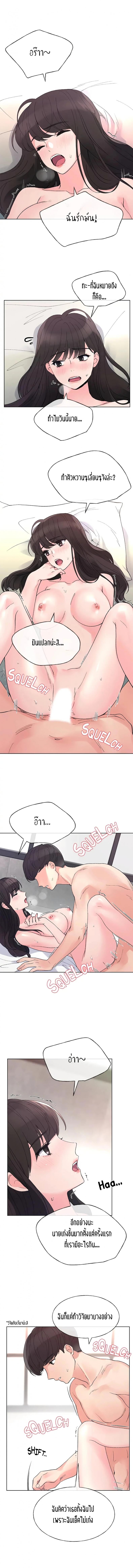 page-11