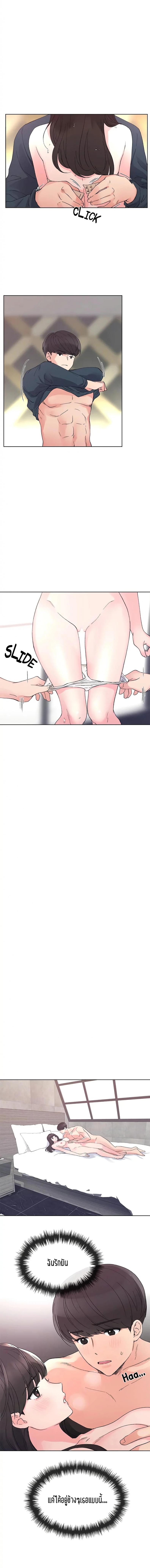 page-7