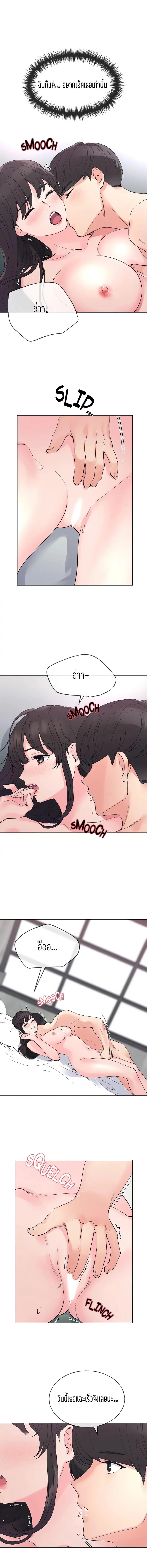 page-9