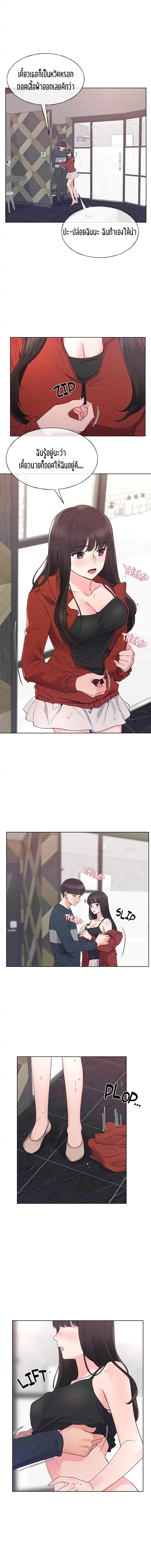 page-6