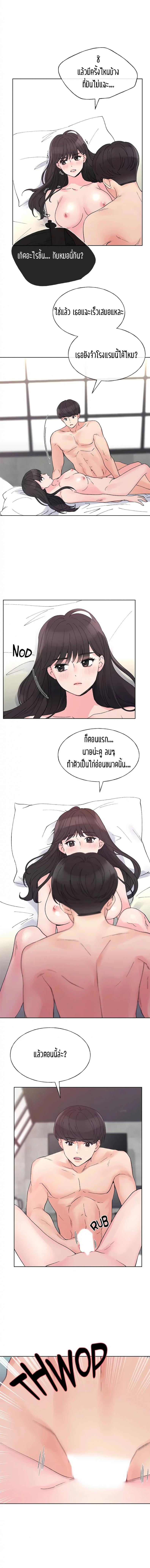 page-10