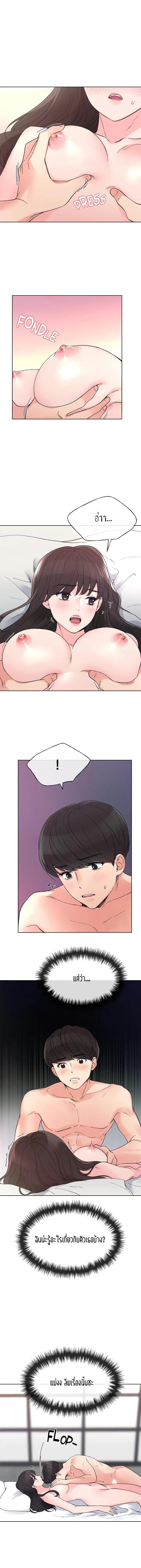 page-8