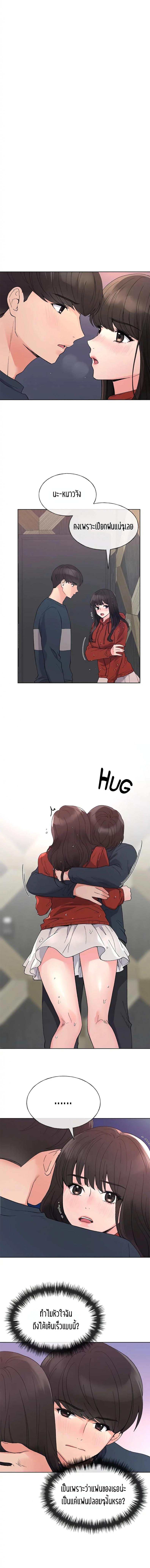 page-5