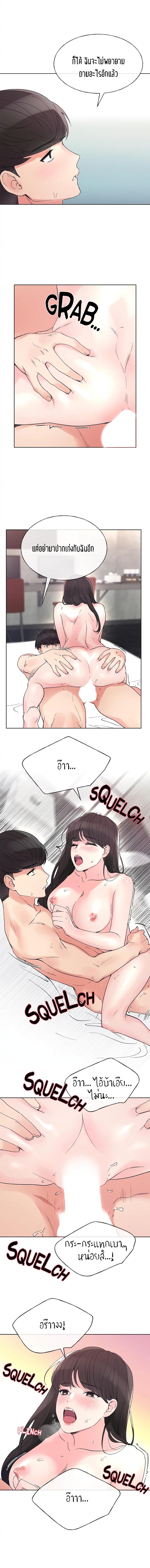 page-6