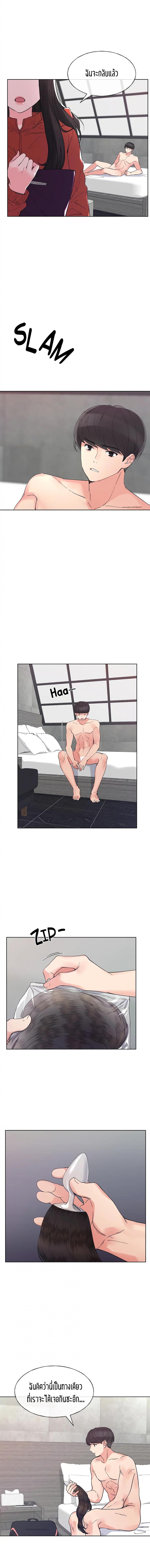 page-10