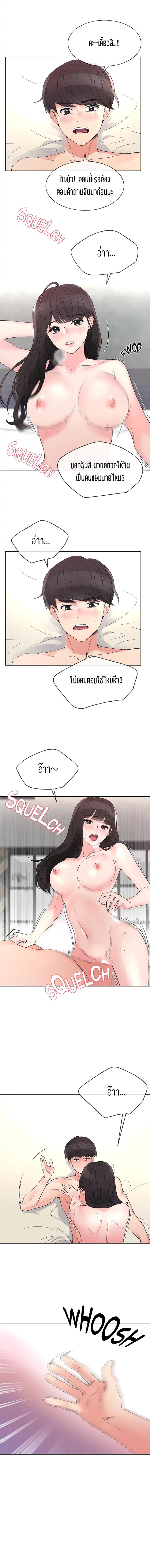 page-4