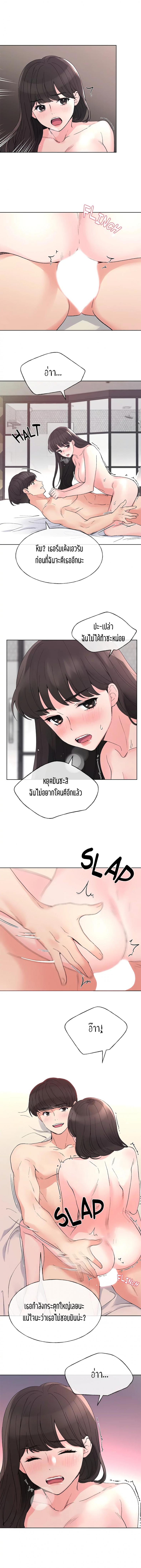 page-5