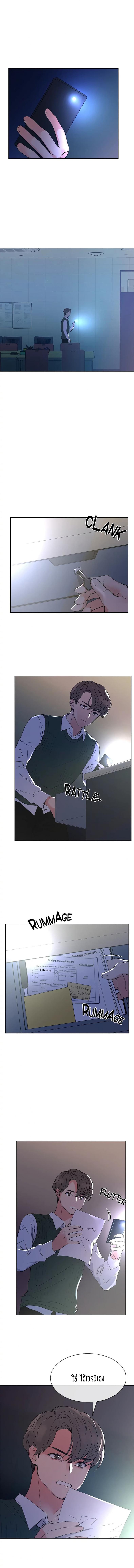 page-11