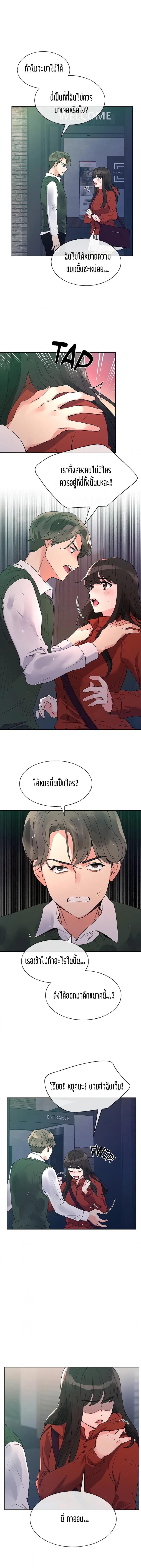page-2