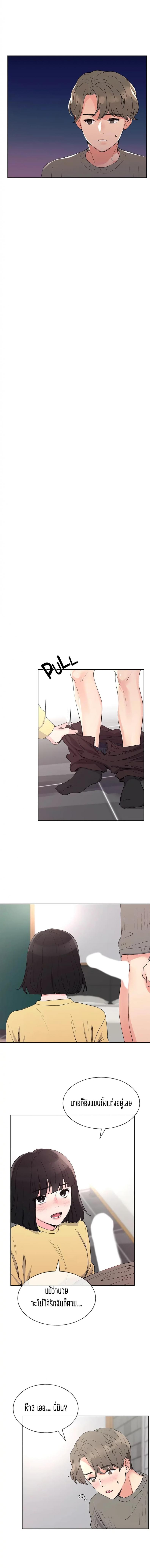 page-11