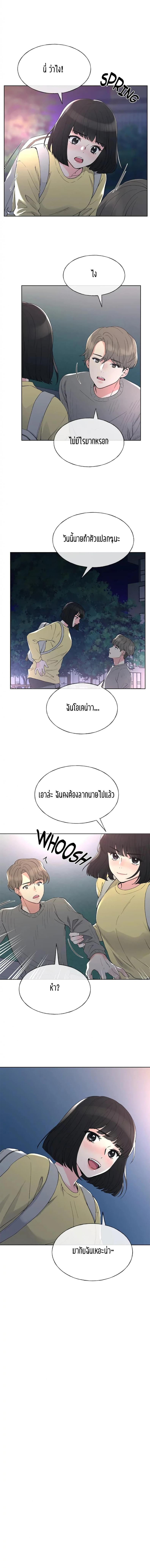 page-7