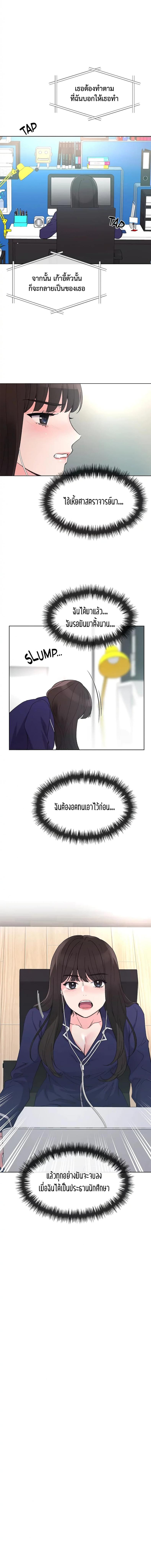page-9