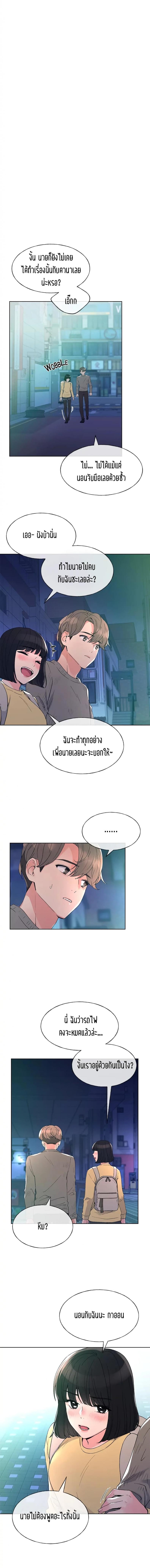 page-10