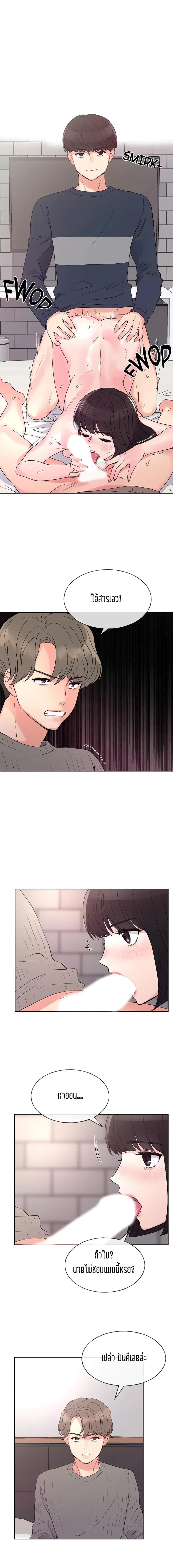 page-14